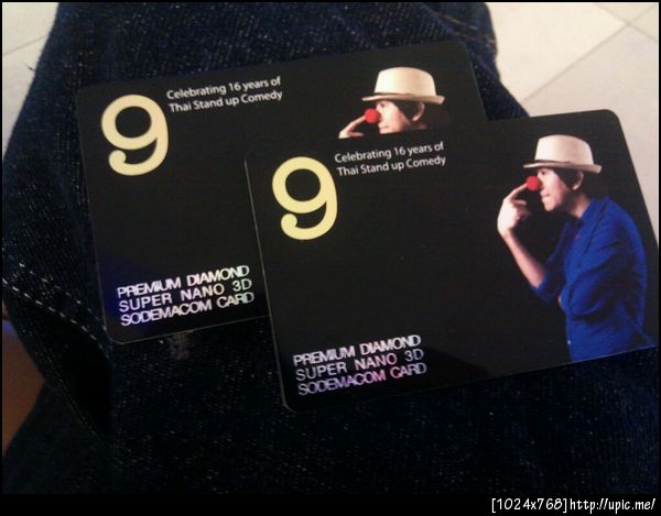 เดี่ยว 9 แค่บัตรก็ฮาแล้ว