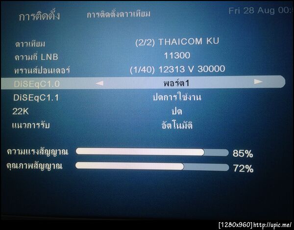 ฝากรูป