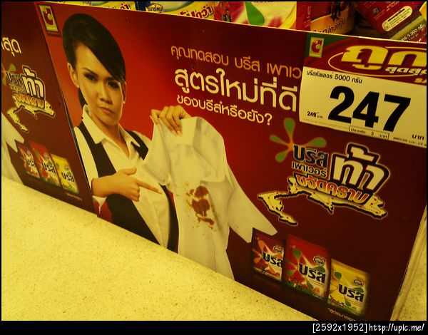 เมื่อวานไปบิ๊กซี เจอ @kalamare ด้วย