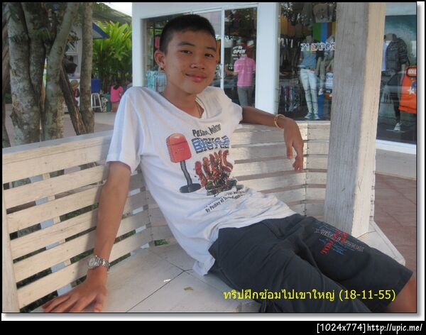ฝากรูป