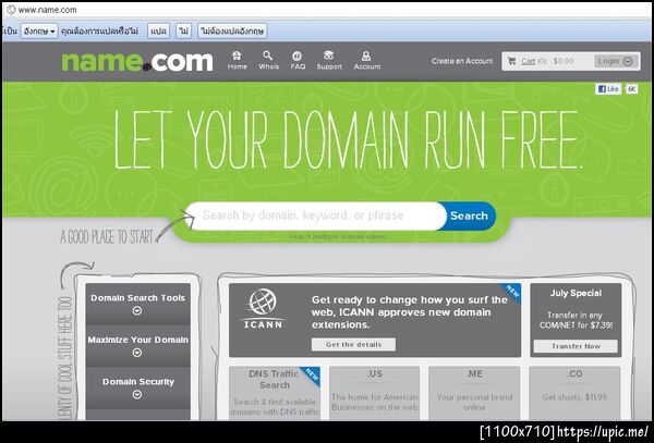 หน้าเว็บของ NAME.COM ใหม่ สวยและแนวดีแหะ