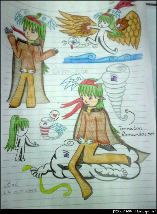 ฝากรูป