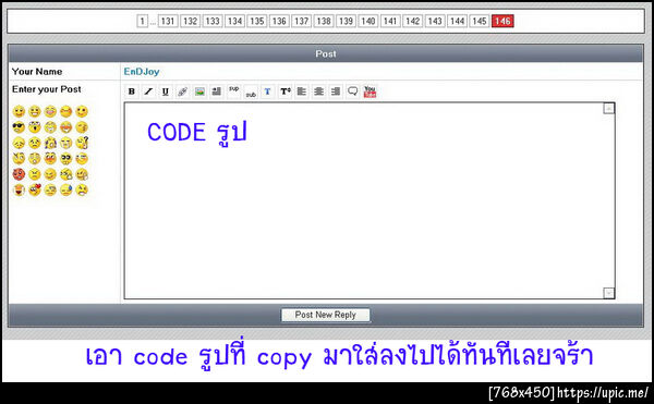 ฝากรูป