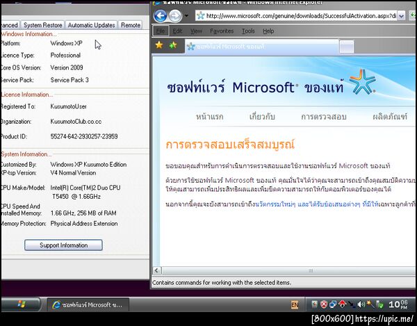 ฝากรูป