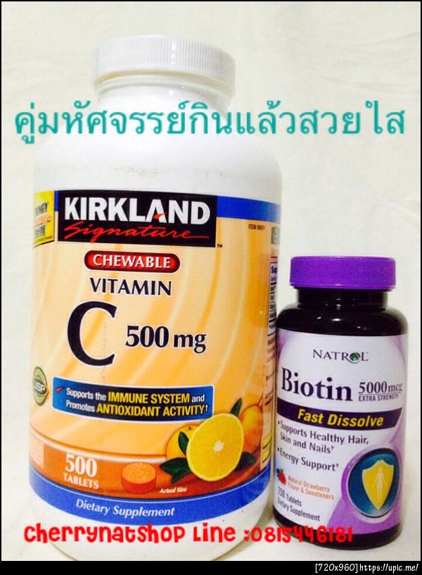 ิbiotin5000mcg,Natrol