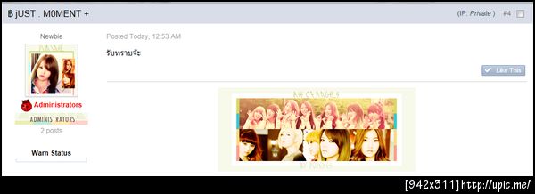 ฝากรูป
