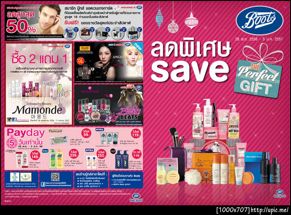ลงประกาศขายของฟรี ไม่ต้องสมัครสมาชิกก็ลงได้ ทดลองลงประกาศ ลิงค์นี้เลยจ้า --->> http://bit.ly/1aXlWSs