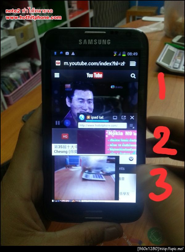 ฝากรูป