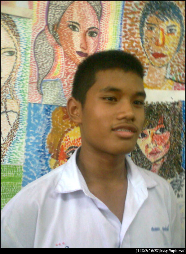 เพื่อนผม