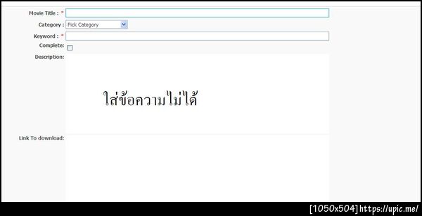 ฝากรูป
