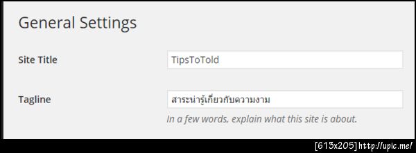 ฝากรูป