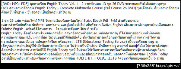 ฝากรูป