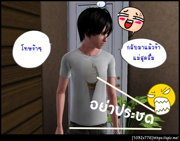 ฝากรูป