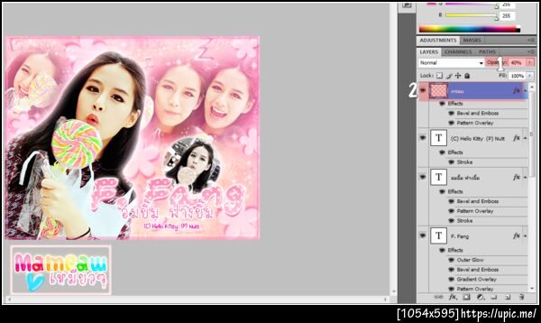 ฝากรูป