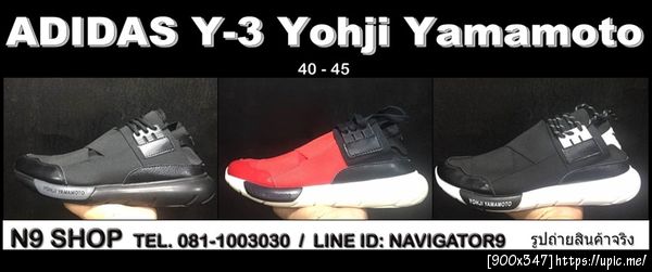 Adidas Y-3