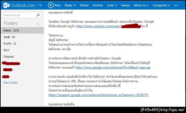 ฝากรูป
