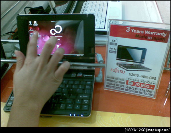 Small... Too small... with 39990 baht