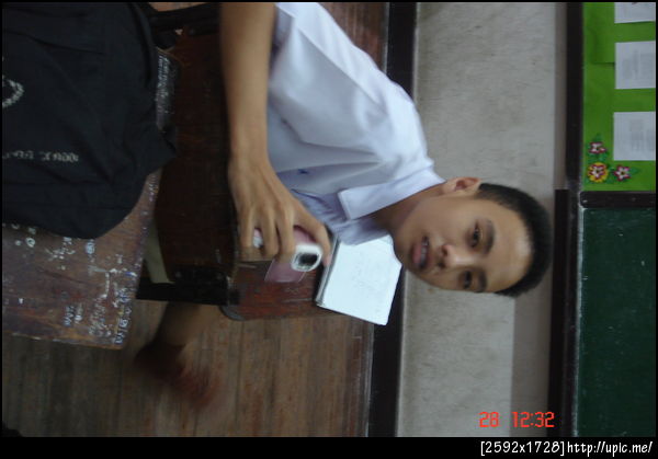 เพื่อนผมเอง