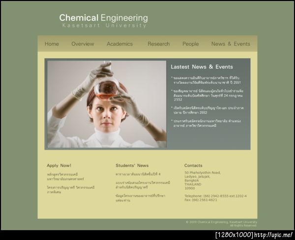 เสร็จซะที เฮ้อ เดี๋ยวไปเรียนต่อ (สีทะมึนมาก)