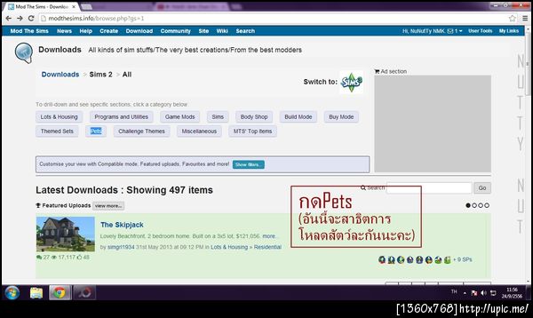 ฝากรูป