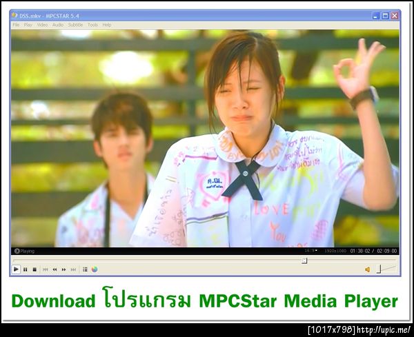 ฝากรูป