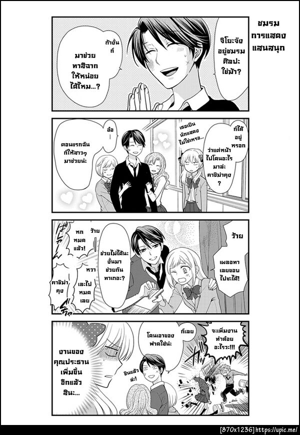 ฝากรูป