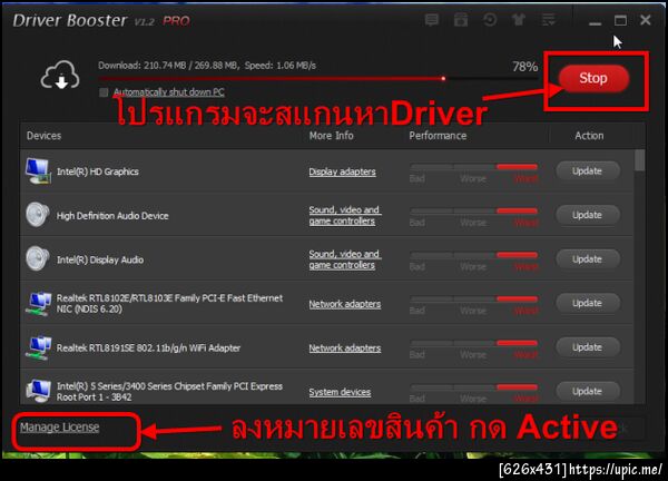 ฝากรูป