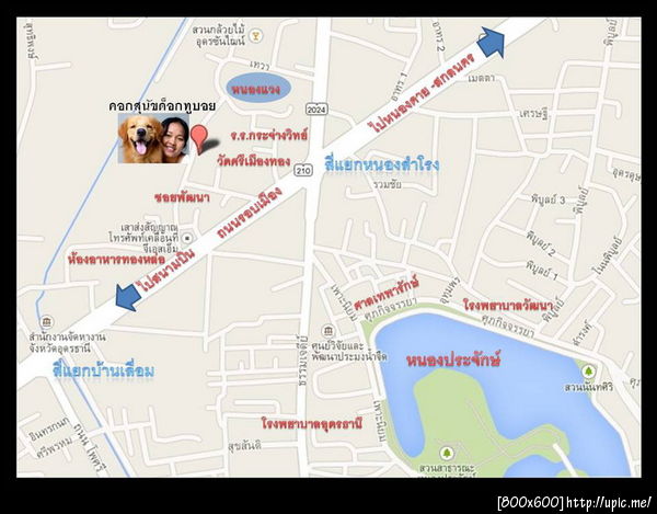 ฝากรูป
