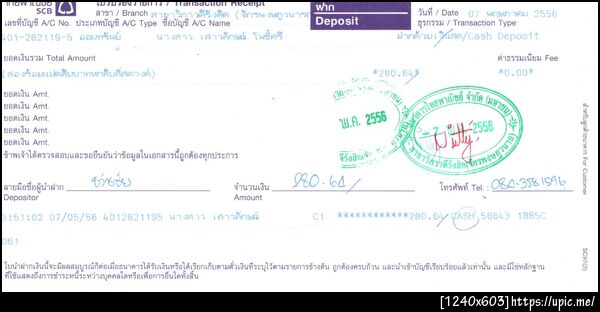 ฝากรูป