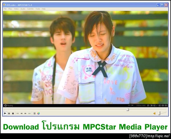 ฝากรูป