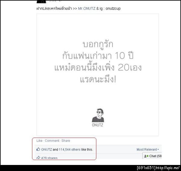 ฝากรูป