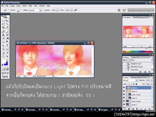 ฝากรูป