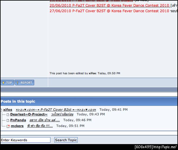 quick post