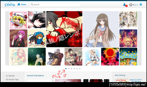 ฝากรูป