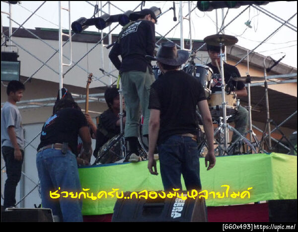 ฝากรูป