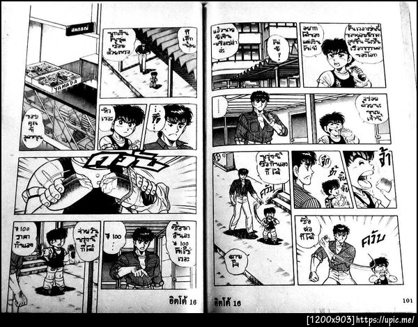 ฝากรูป