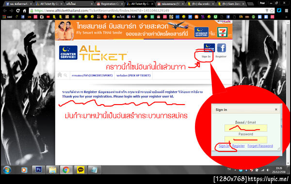 ฝากรูป
