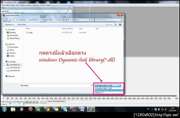 ฝากรูป