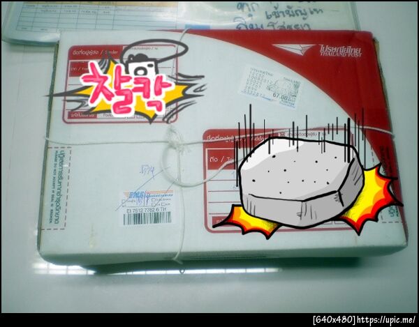 ฝากรูป