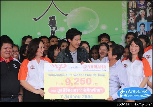 ฝากรูป