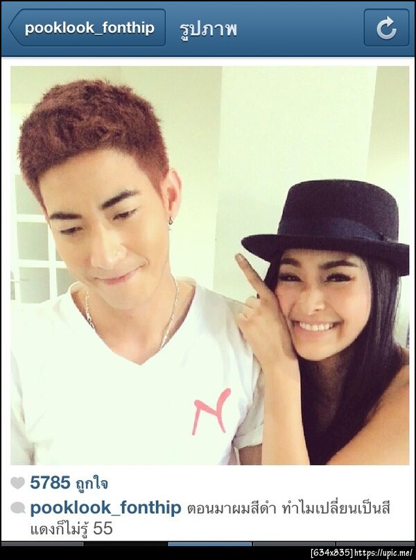 ฝากรูป