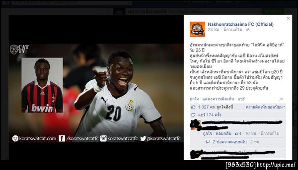 ฝากรูป