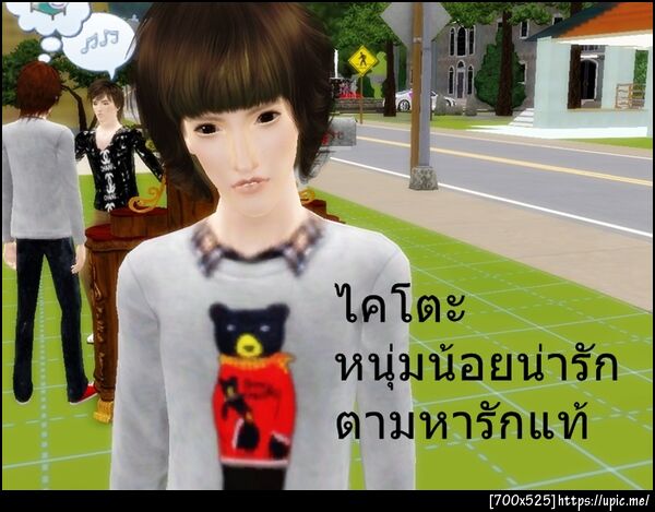 ฝากรูป