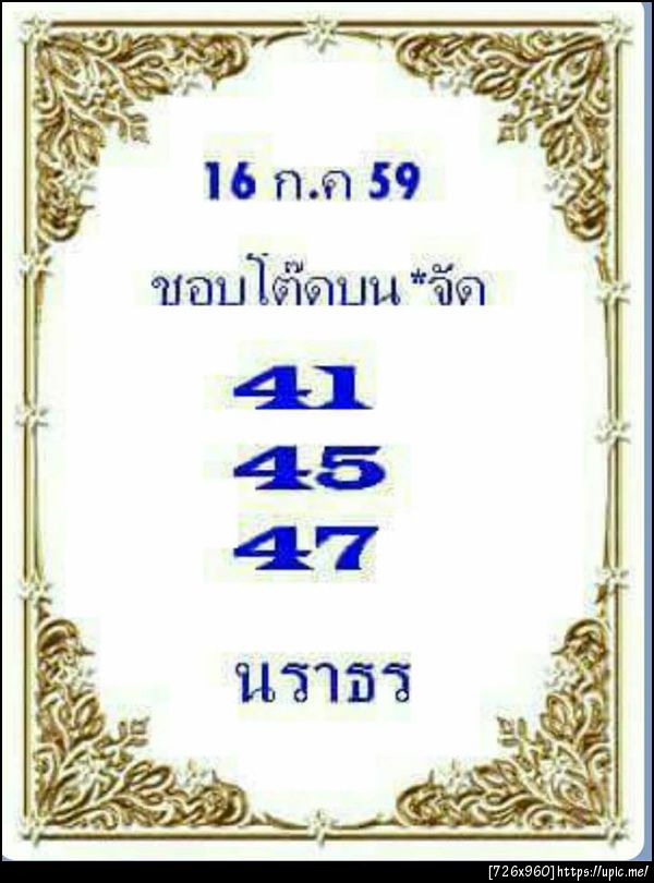 ฝากรูป
