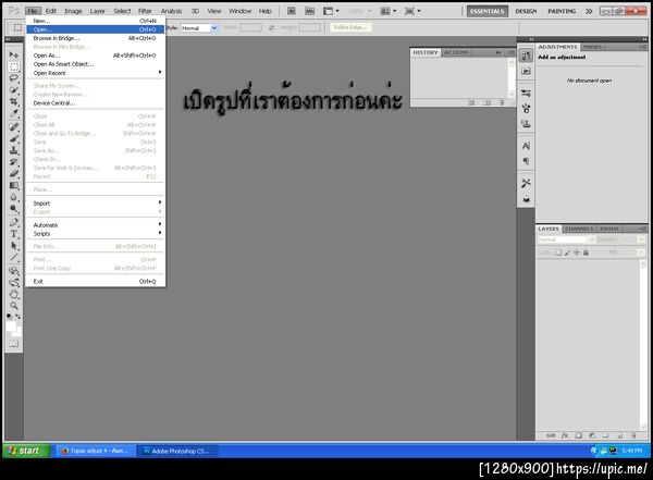 ฝากรูป