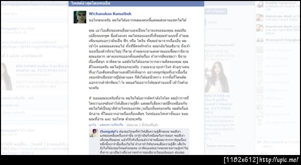 ฝากรูป
