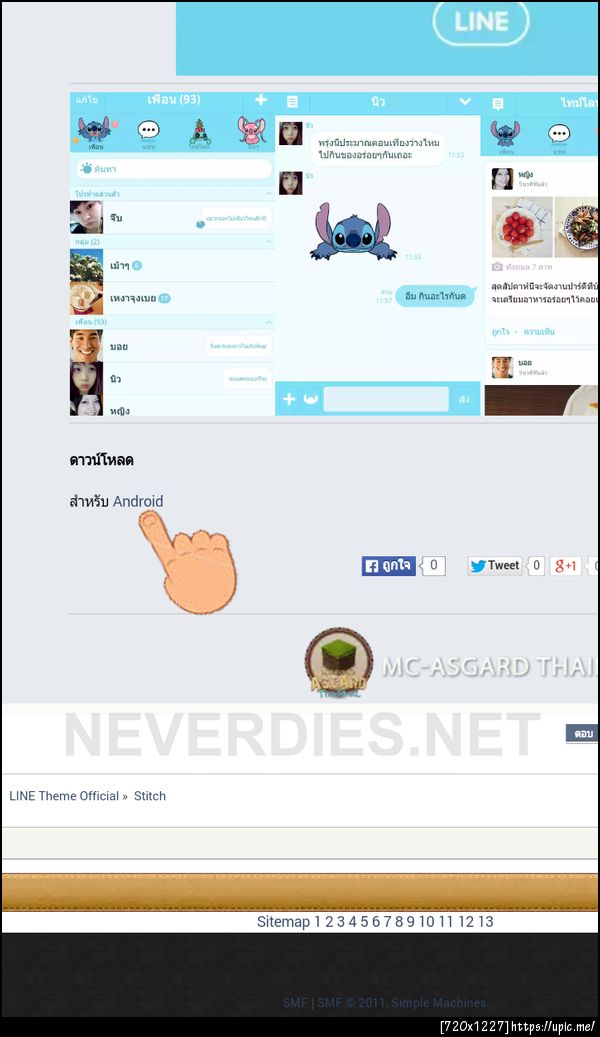 ฝากรูป