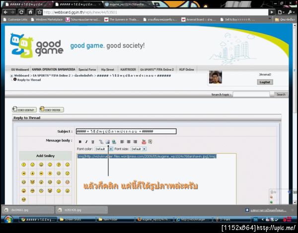 ฝากรูป