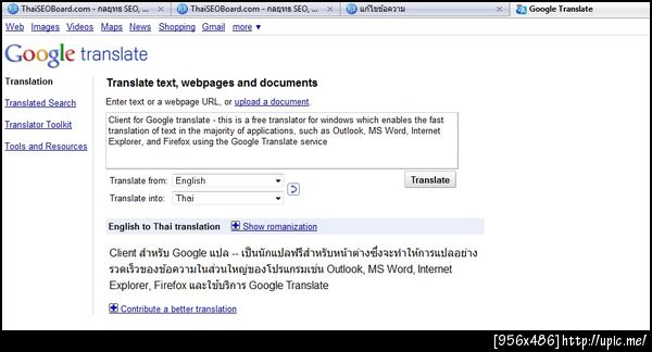 ฝากรูป