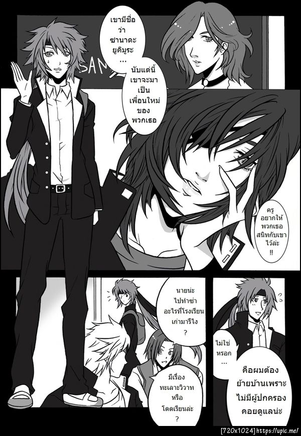 ฝากรูป